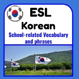 Korean ESL Newcomer Activities: ESL Korean back to school 