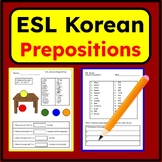 Korean ESL Newcomer Activities-Prepositions-Beginner ESL W