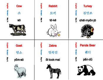 Korean Language Flash Cards Set - animals set of 36 cards by MediaStream  Press