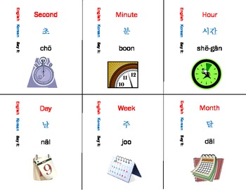 Preview of Korean Language Flash Cards Set - days, months, time, and more