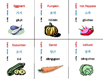 Preview of Korean Language Flash Cards Set - learn your vegetables