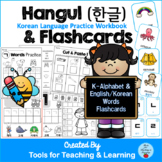 Korean Language Practice Workbook & Flashcards