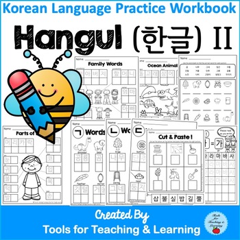 Korean Language Practice - Hangul Consonant by Ms Kim's Treasure Box