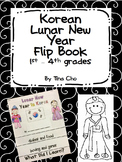 Korean Lunar New Year Flip Book