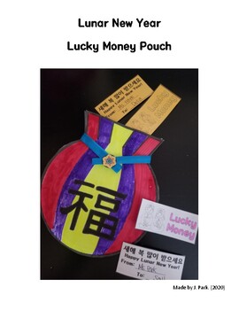 Preview of Korean Lunar New Year Seollal Lucky Money Pouch