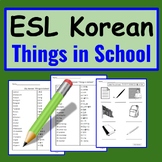 Korean  Speakers ESL Newcomer Activities - Things in Schoo