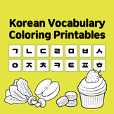 Korean Vocabulary Food Coloring Printables