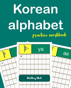 korean alphabet handwriting by printableboutistudio tpt