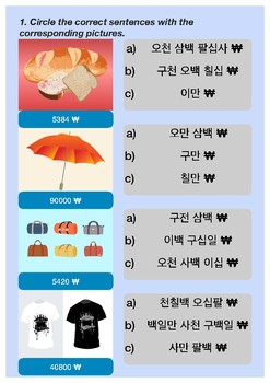 Preview of Korean assessment [ numbers topic] for beginners