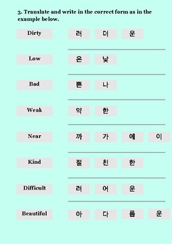 Korean practice test [adjectives topic] for beginners by ...