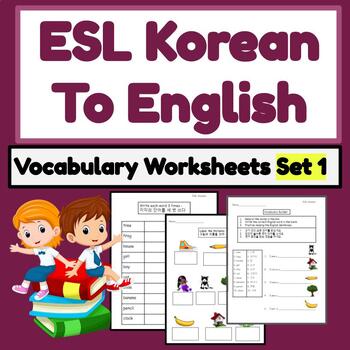 Preview of Korean to English ESL Newcomer Activities: ESL Vocabulary Worksheets - Set 1