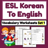 Korean to English ESL Newcomer Activities: ESL Vocabulary 