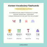 Korean vocabulary flashcards about clothes and fashion/ 20