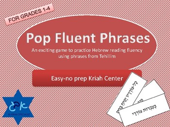 Preview of Kriah Fluency Pop Game