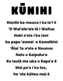 Kunihi / E hea Chant Printout for Hawaiian studies / langu