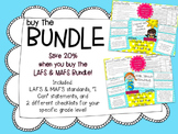 LAFS & MAFS Bundle {Kindergarten - 2 Color Choices Included}