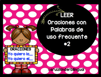 Preview of LEER ORACIONES CON PALABRAS DE USO FRECUENTE: Yo quiero___.
