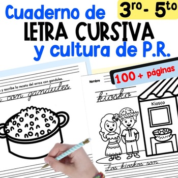 Preview of LETRA CURSIVA - CUADERNO DE PRACTICA - SPANISH - PUERTO RICO