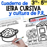 LETRA CURSIVA - CUADERNO DE PRACTICA - SPANISH - PUERTO RICO