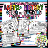 LGBTQ History Color by Numbers Math Activity