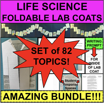Preview of LIFE SCIENCE BUNDLE! Set of 87 Lab Coat Foldable Activities FUN & ENGAGING!