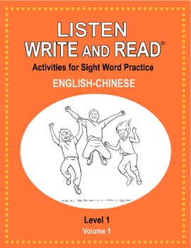 Preview of LISTEN, WRITE & READ Activities for Sight Word Practice LEVEL 1 English-Chinese