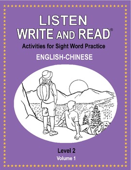 Preview of LISTEN, WRITE & READ Activities for Sight Word Practice LEVEL 2 English-Chinese