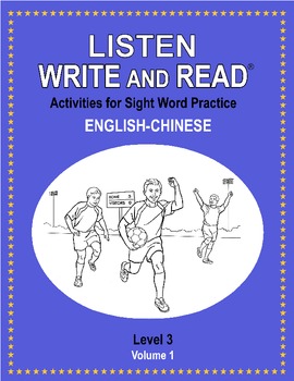 Preview of LISTEN, WRITE & READ Activities for Sight Word Practice LEVEL 3 English-Chinese