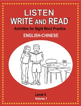 Preview of LISTEN, WRITE & READ Activities for Sight Word Practice LEVEL 4 English-Chinese