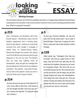 looking for alaska essay prompts