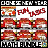 LUNAR CHINESE NEW YEAR 2024 MATH ACTIVITY KINDERGARTEN SUB