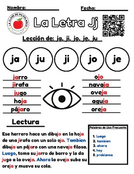 Ja je ji jo ju vamos ligar worksheet