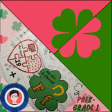 La Saint-Valentin | La Saint-Patrick Bundle | Exercices | 