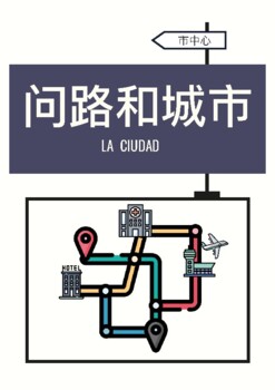 Preview of La ciudad y pedir direcciones en chino