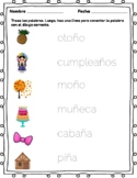 Vocabulario con la letra Ñ / Vocabulary with the letter ñ