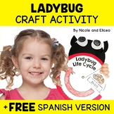 Ladybug Life Cycle Craft Activity + FREE Spanish
