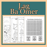 Lag BaOmer (or Lag B'Omer or Lag Ba'Omer) Activity Packet