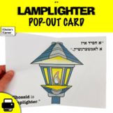 Lamplighter Pop Out Card