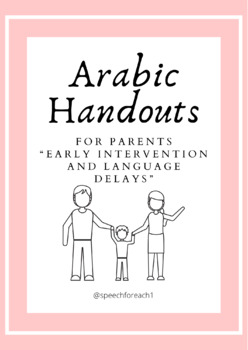 Preview of Language development handout for parents in Arabic