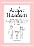 Language development handout for parents in Arabic