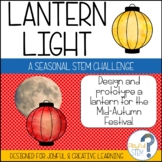 Lantern Light: Mid-Autumn Festival & Back to School STEM C