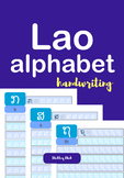 Lao alphabet handwriting