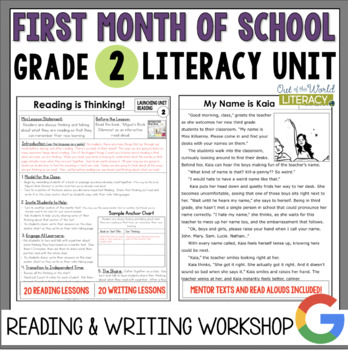 Preview of Back to School Reading and Writing Workshop Lessons & Mentor Texts - 2nd Grade