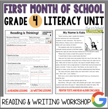 Preview of Back to School Reading and Writing Workshop Lessons & Mentor Texts - 4th Grade