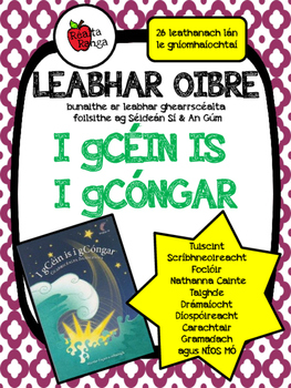 Preview of Leabhar Oibre - I gCéin is i gCóngar (Séideán Sí) // Workbook (Séideán Sí)