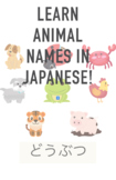 Learn Animal Names in Japanese: Workbook Worksheets Hiriga