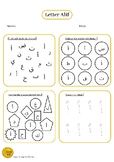 Learn  Arabic Letter Alif أ - activity worksheet
