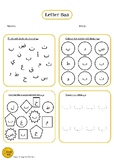 Learn Arabic Letter Baa ب - Activity Worksheet