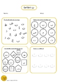 Learn Arabic Letter Taa ت - Activity Worksheet