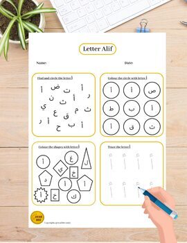 Preview of Learn Arabic Letters Alif to Khaa أ الى خ Activity Worksheet (Set 1)